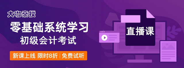 税收筹划方法介绍