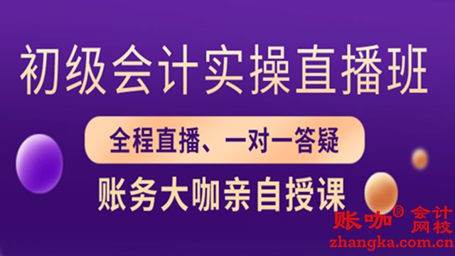 小规模纳税人免征增值税政策可以享受到什么时候？